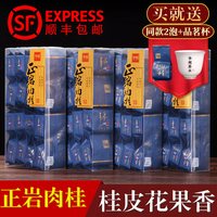 华闽 WU LIANG CHUN 五粮醇 大淡雅 50%vol 浓香型白酒 500ml