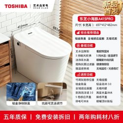 东芝 2026新款东芝小海豚A415P智能马桶家用全自动脚感一体坐便器