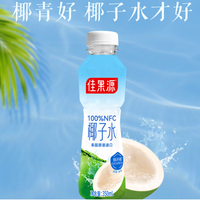 佳果源 100%NFC椰子水350ml*12瓶