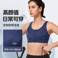 Yvette 前拉链网孔透气运动内衣防震高强度健身跑步大胸防下垂文胸
