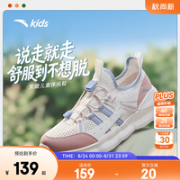 安踏 极限4小时! 一脚蹬网面缓震户外运动鞋