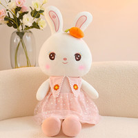 威尔通 甜心兔 毛绒玩具布娃娃抱枕安抚玩偶（粉色40cm）