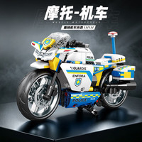 明迪 拼装积木玩具 2318摩托机车308颗粒