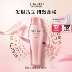 资生堂 专业美发洗发水轻盈丝逸洗发露丰盈蓬松女
