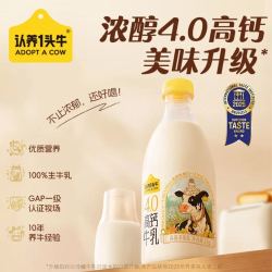认养一头牛 4.0蛋白高钙牛乳 1kg*3瓶