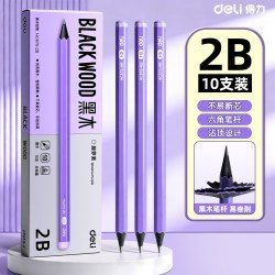 得力 HB铅笔紫杆黑木小学生专用一年级铅笔二年级学生考试专用2b铅笔无毒幼儿园儿童练字笔