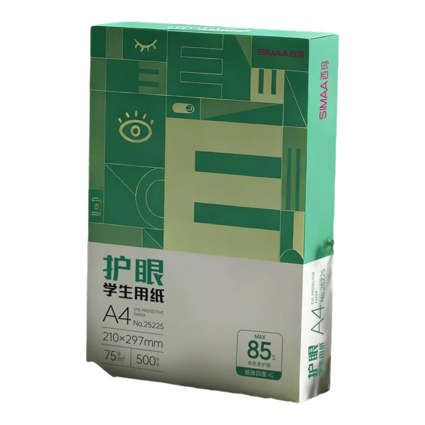 西玛 A4打印纸 75g 500张/包 本色护眼复印纸