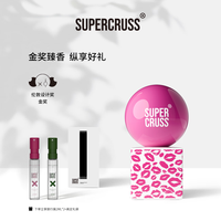 SUPER CRUSS边介波普情人女士香水持久留香清新淡香高档送女友闺蜜生日礼物