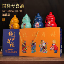 苏沟 福禄寿喜 52度 浓香型白酒 500mL*4瓶 礼盒装