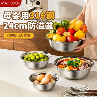 美厨 304不锈钢碗内层食品级双层隔热201不锈钢外层加厚大汤碗餐具面碗 汤盆24CM MCWA2108 #6
