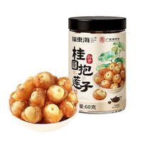 福东海 桂圆抱莲子60克 开袋即食