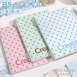 四季年华 B5不硌手活页本可拆卸线圈笔记本a4初中生专用记事纸a5高中生专用可拆环扣本