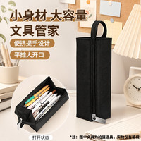 八海鸟 笔袋初中生文具盒大容量高中生小学生文具袋多功能简约铅笔盒男生
