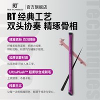 REAL TECHNIQUES RT370双头细节眼刷眼影眼线刷纤维毛柔软亲肤化妆刷便携不占空间