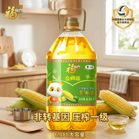 福临门 非转基因 压榨玉米油 6.18L