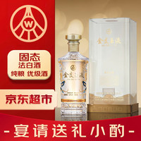 五粮液 #值酒发现官#五粮液  金支玉液 浓香型白酒52度450ml*1瓶礼盒装 升学宴 婚宴
