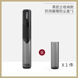 CLITON 咖啡打泡器电动充电家用收纳牛奶搅拌器奶盖打发奶泡机手持打奶器