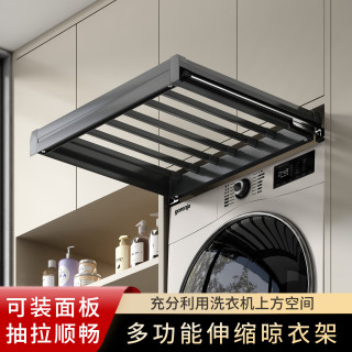 悍诺斯 洗衣机隐形晾衣架阳台烘干机隐藏多功能抽拉裤架伸缩滑轨衣柜内置 旗舰款-650柜-星空灰≥430深