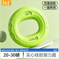 361° 361度硅胶握力器握力圈专业版练手康复手指手握训练器锻炼力量
