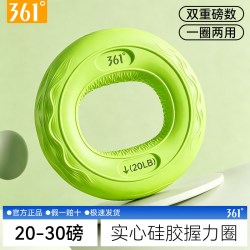 361° 361度硅胶握力器握力圈专业版练手康复手指手握训练器锻炼力量