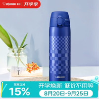 ZOJIRUSHI 保温杯大容量便携冷暖两用杯子480ml不锈钢日本品质保温杯TAE48SZ