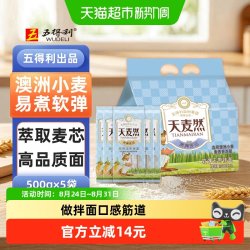 天麦然 挂面凉面拌面热干面炒面 2500g 500g
