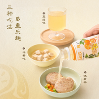 其它 久肴五彩饮夏季狗猫咪营养饮料补水零食