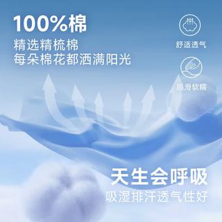 真维斯 美式潮流字母印花 白色 S 男士短袖T恤
