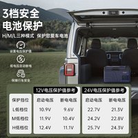 志高 车载冰箱压缩机制冷车家两用冷冻冷藏12V24V专用汽车货车冰柜