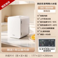 美的 小型冰箱迷你小冰箱一人宿舍储奶冷藏专用车家两用饮料柜