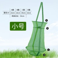 移动端：渔永记 便携式小鱼护渔篓网兜折叠型密网防跳挂速干装活鱼袋小眼迷你渔具