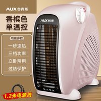 移动端：奥克斯 NFJ-200A2系列 暖风机