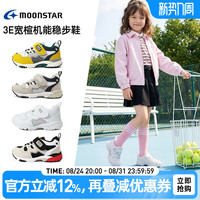 MoonStar 3-8幼小稳步鞋轻便舒适运动鞋魔术贴