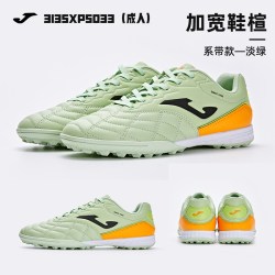 Joma 足球鞋TF碎钉人工草成人比赛足球鞋皮面加宽鞋楦耐磨鞋