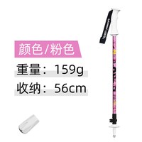 Pioneer 新款外锁手杖 188205 7075铝合金 伸缩徒步登山杖