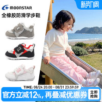 MoonStar 学步鞋机能鞋1-3岁宝宝鞋男宝女宝学步童鞋