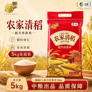 百亿补贴：福临门 农家清稻南方丝苗米5kg新米南方高端大米猫牙香米长粒籼米