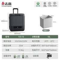 志高 车载冰箱压缩机制冷提手户外冰箱车家两用冷冻冷藏露营冰箱