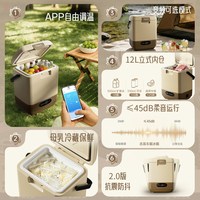 志高 冰箱母乳小冰箱压缩机制冷车家两用冷冻冷藏储奶专用冰箱