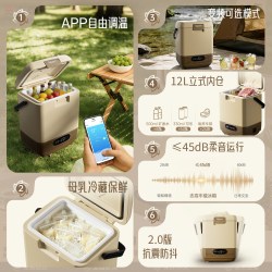 志高 冰箱母乳小冰箱压缩机制冷车家两用冷冻冷藏储奶专用冰箱