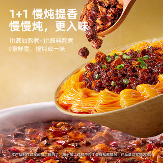 海天 葱香肉丁炸酱 200g 玻璃瓶装