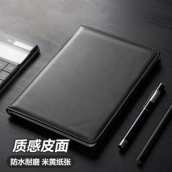 嘉然恒 A5商务笔记本文具简约加厚B5硬皮面记事本本子A4工作会议日记本办公文具 黑色 A5