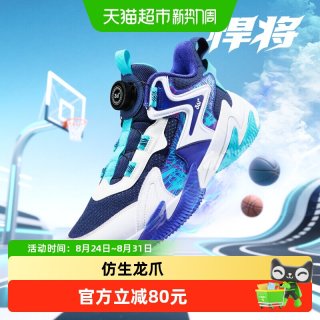 88VIP：361° 悍将|361童鞋男童篮球鞋秋季潮防滑中大童旋钮鞋子儿童运动鞋