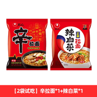 农心 辛拉面韩式泡面方便面120g多袋装汤面辣白菜经典口味实惠2袋