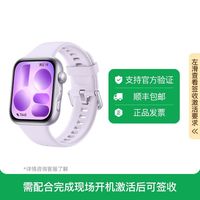 华为 WATCH FIT 5 超轻薄大屏智能手表