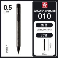 樱花 锤纹中性黄铜笔文具大赏craft_lab 010高级碳灰宝珠笔旋转出芯签字笔商务高档伴手礼