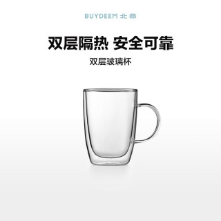 北鼎 隔热防烫耐热 双层玻璃杯