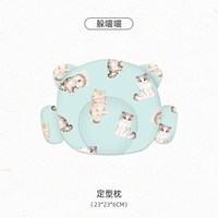 YIKYAK 婴儿童枕头新生儿防偏矫正头型透气抗菌宝宝定型枕