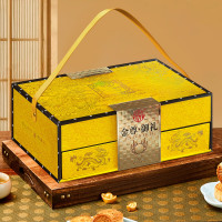 稻香村 月饼礼盒装多口味蛋黄莲蓉月饼送长辈团购中秋节高端礼盒伴手礼 热销爆款