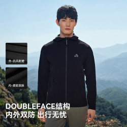 伯希和 户外软壳衣防风防泼水骑行徒步登山服连帽保暖舒适绒感